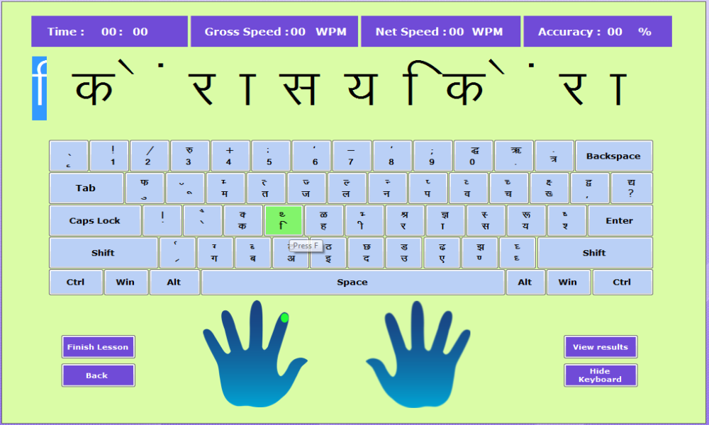 Sulekh Gujarati Typing Software Nsametro