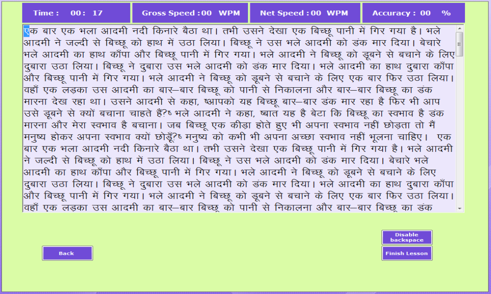 Hindi Typing Test Online Hawaiipase