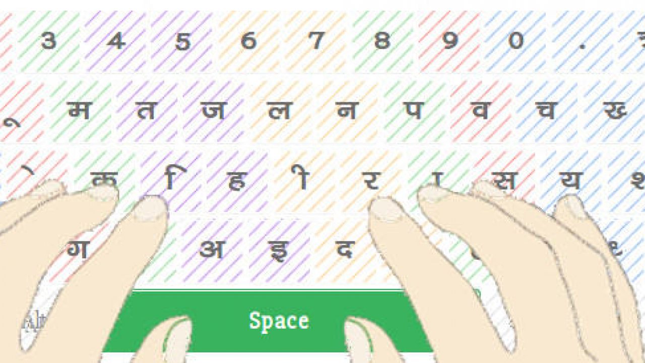 kruti dev hindi typing tutor