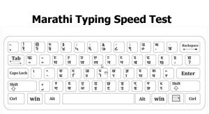 mangal font typing test