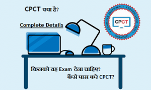 hindi online typing test in mangal font