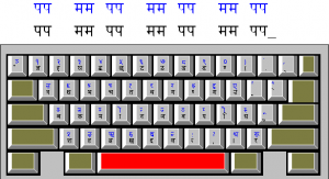 hindi typing test online mangal font