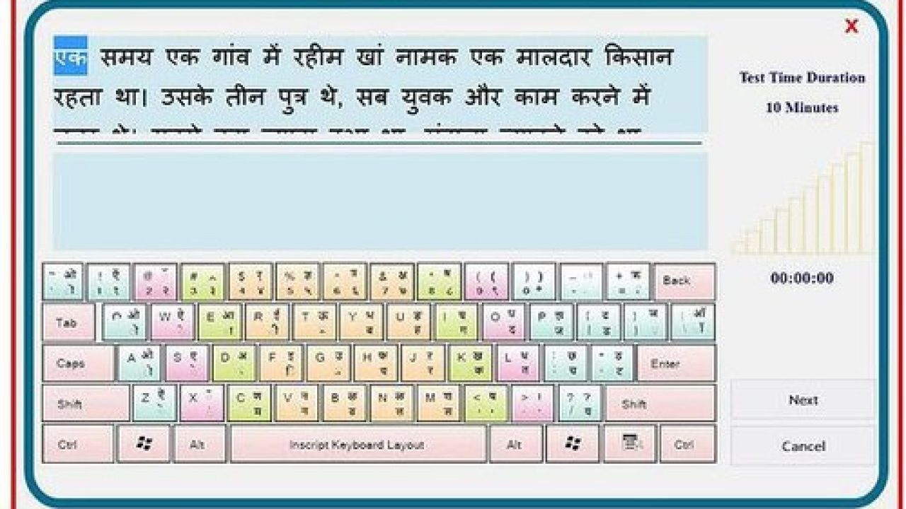 mangal font keyboard layout pdf