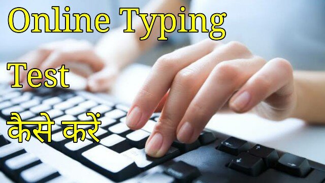 Online Typing Tests Practice Paragraph Blog typingspeedtestonline