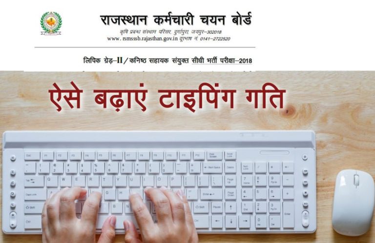 typing-master-number-keypad-youtube